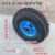 4.103504充气轮子10寸打气轮胎橡胶加厚手推车老虎车胎内胎外胎 3.504方格款充气轮一个