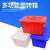 长方形塑料水箱50k-160k梯形周转箱收纳整理盒带盖加厚工业塑料箱 90K：670*450*355 红色加盖子