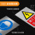 定制铝制安全警示牌标示牌标识牌工厂车间施工标牌标语注意安全铝 禁止吸烟 20x30cm