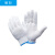 耀刻 YK-ST1 棉线耐磨手套 加厚针织手套 600g 12双/包 白色