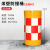 防撞桶筒高速公路道路隔离防撞墩路墩子路障水桶圆柱形警示反光桶 常规料吹塑8060红白