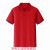中通快递工作服翻领T恤印logo定做图案diy夏季polo衫短袖 红色 XL