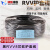 津瓯 黑色RVV软护套线 国标铜芯电源线软线屏蔽线信号控制线护套电缆线 黑RVV8*0.5(200米)