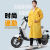 新款雨衣电动车电瓶车长款全身防暴雨女骑行男自行车外套可爱雨披 常规藏青款 XXL(165-180)cm