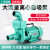 污水自吸泵大流量1.5寸2寸3寸220V离心水泵增压泵井水抽水机 双叶轮50WB12-38Z(2200W)