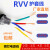 国标6ZR软5护套电线RVV2 3 4芯0.50.75监控1平方1.5电源线2.5 国标RVV4*2.5(100米) 400W