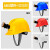 蓝炎 一体化带灯安全帽 工地智能矿工帽 ABS国标照明头灯定制（PE材质）带灯安全帽 红色