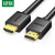 绿联HD104  HDMI线长线工程级 4K数字高清线3D视频线 工程款-无磁环 5米 10109