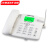 中诺(CHINO-E)插卡电话机移动固话WCDMA联通3G网兼容2G3G4G手机SIM卡家用办公座机C265C联通3G版白色