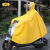 铸固骑行雨衣 外卖专用骑手电动车男女成人摩托车防爆雨套装