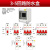 防水户外配电箱空开盒塑料空气漏电保护开关明装小型强 HT5回路