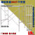 170式加重型梯式脚手架移动脚手架门式脚手架重70斤 高1.7米厚1.6M方管踏板