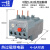 热继电器电机过载保护继电器可以换LR2 JRS1 LRN 46A