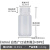 耐温耐酸碱化学塑料试剂瓶 实验室采样储存 防漏瓶透明棕色塑料瓶 60ml 白色HDPE
