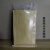 加厚塑料牛皮纸袋粉末化工袋工程包装袋25KG纸塑复合袋编织打包袋 黄色亮光加8丝内袋 55*90(含折边尺寸)_55*90(含折