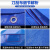 天帆 应急篷布 加厚PVC油布帆布防水防晒耐磨高强丝刀刮布 蓝色 2*2米
