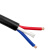 护国者 电线电缆国标两芯电线铜丝软护套线黑色200米 RVV2*2.5平方