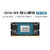 宏达硕 核心模组开发套件Orin Nano 3004载板Orin NX开发套件 16G（RTS-OrinNX-DK01）