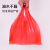 重安盛鼎 红色手提袋 塑料袋批发袋商用红色胶袋打包袋手提方便袋透明 红色28*40（250个）