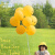 超大红色气球36寸彩色加厚宝宝周岁生日布置户外小红书拍照道具 10寸柠檬黄笑脸眨眼气球（15个）丝带2卷