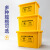 京酷KINKOCCL医疗废物周转箱塑料收纳箱黄色整理箱有盖密封箱 120L黄色