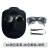 电焊面罩全脸部防护面罩 电焊眼镜工业防护眼睛防灰防目眼镜 BX黑色面罩+灰色+绑带