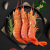 蓝雪 冷冻阿根廷红虾 L1（大号） 2kg 30-40只  大虾  生鲜 海鲜水产