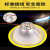 反光杯聚光型led手电筒铝合金灯碗强光远射黄光头灯灯头蓝光灯杯 黄光灯芯 直径11cm 支持3.74.2V