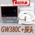 定制碧河BESFUL高温油炸机温度控制器  温控仪 温控器 GW380C NTC500K GW380C 带传感线