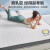 名创优品（MINISO）乳胶床垫 学生宿舍软垫子0.9x2米单人床垫子 立体加厚榻榻米褥子