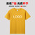豫之韵  儿童t恤短袖定制印logo幼儿园班服小学生校服定做 款式二：抹茶绿 120 