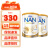 雀巢（Nestle）澳洲雀巢超级能恩Supreme适度水解HA婴儿配方低敏奶粉 1段*2罐
