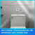 SUNPN讯鹏智慧公厕智能厕所有人无人红外光电开关感应器蹲位厕位使用状态人体传感器86面板距离可调 厕位感应器（86面板）