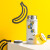 名创优品（MINISO）小黄人系列香蕉杯套保温杯260ml 卡通可爱杯子（含杯套+茶隔） 260ml