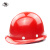吉象 C型 盔式ABS安全帽 抗冲击耐刺穿 建筑施工电力工程 新国标 红色