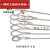 304不锈钢钢丝绳 细软钢丝绳 升降晾衣架 起重户外绳规格全 6mm(7*19)
