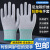 PU薄款涂指碳纤维手套透气防滑尼龙耐磨浸胶防静电手套劳保电子厂 碳纤维防静电尼龙手套(36双) M