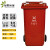 绿野环晟 户外挂车垃圾桶超厚垃圾桶塑料垃圾桶 红色 240L