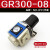 亚德客气动调压阀GR200-08F1/GR300-08/10/15/GR400-15减压 GR300-08(华盛牌 一年)