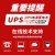 风帆蓄电池12V65AH阀控式免维护储能型通信机房UPS/EPS电源电力系统直流屏电池6-GFM-65