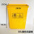无盖垃圾桶黄色小废物诊所大号厨房用10小容量塑料桶 40L无盖黄1个