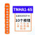 行车开关TNHA1-61防水型COB-61A 62A 63A 64BH起重机吊车葫芦开关嘉博森 TNHA1-65