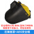 高空作业电焊帽式面罩配安全氩弧焊头戴式焊工卡扣全脸防护 拉簧面罩+ABS安全帽黄色 +2个镜