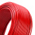 上上电缆 WDZBN-BYJ-450/750V-4平方国标铜芯低烟无卤耐火阻燃电线 红色 100米