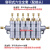 容积式定量分配器加压式增压分油器加工中心润滑油路分配阀油排 容积式7位（配齐接头）