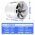 顺水 圆形管道排气扇大吸力通风换气排烟排气排风机换气扇 （铜线电机）12寸-白色-300mm