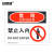 安赛瑞 安全标示标贴 工厂警示标识贴 危险禁止入内 宽250长315mm 警告标志 不干胶 31104