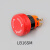 蓝波16mm阻燃塑料急停钮红色蘑菇头无灯6A/250VAC保持式1NO1NC  16SM LB16SM