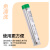 日本广崎带松香芯0.8锡笔HIROSAKI维修空心锡焊丝1.0mm 广崎 高亮度 3.5米 0.8mm