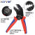 MC4新款光伏压线钳LY-2546B太阳能光伏连接器压接钳多功能套装 LY-2564B红蓝套装二